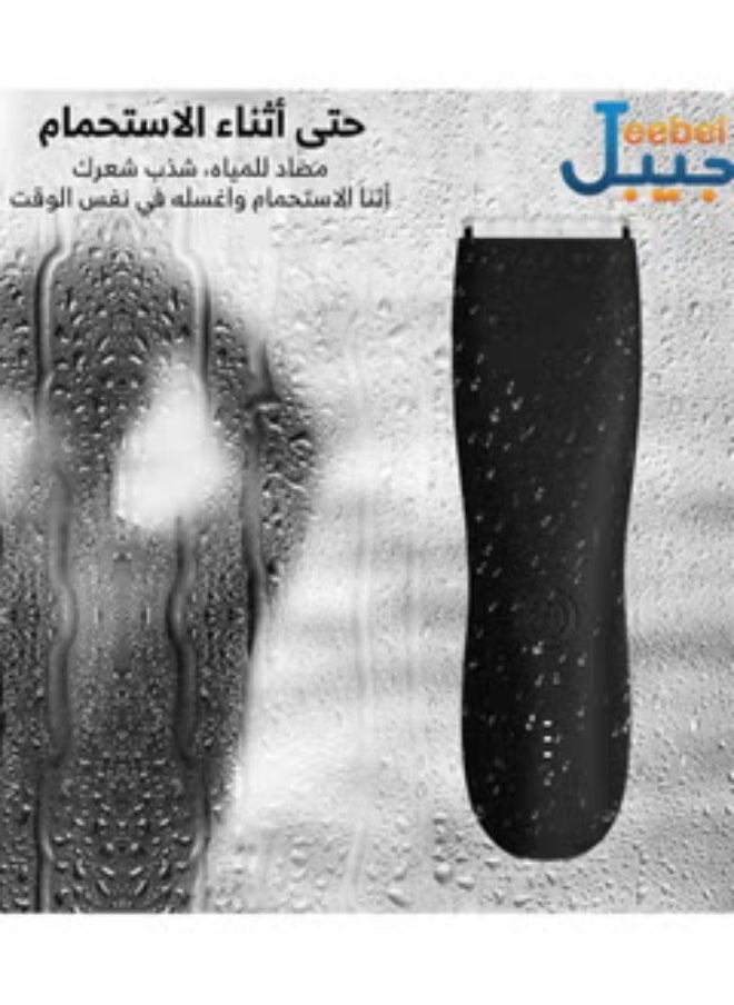 جيبيل - جييبل مكينة حلاقة المناطق الحساسة الاكثر امانا - Image 1