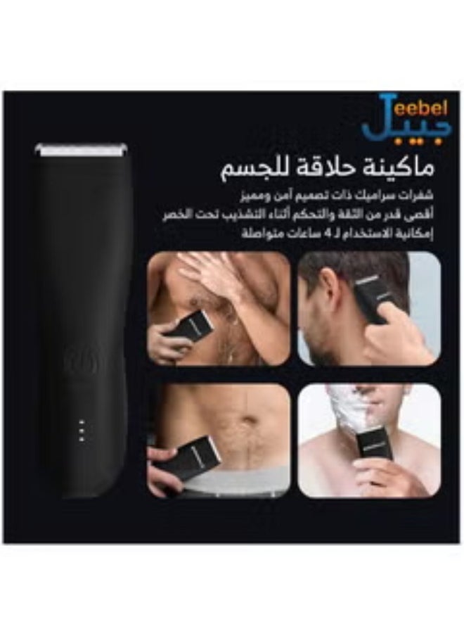 جيبيل - جييبل مكينة حلاقة المناطق الحساسة الاكثر امانا - Image 1