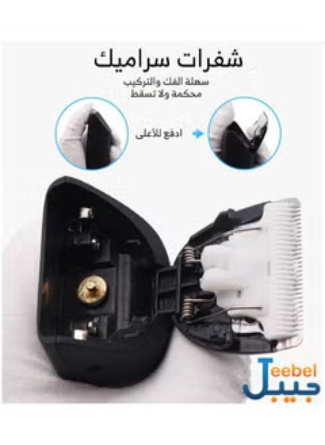 جيبيل - جييبل مكينة حلاقة المناطق الحساسة الاكثر امانا - Image 1