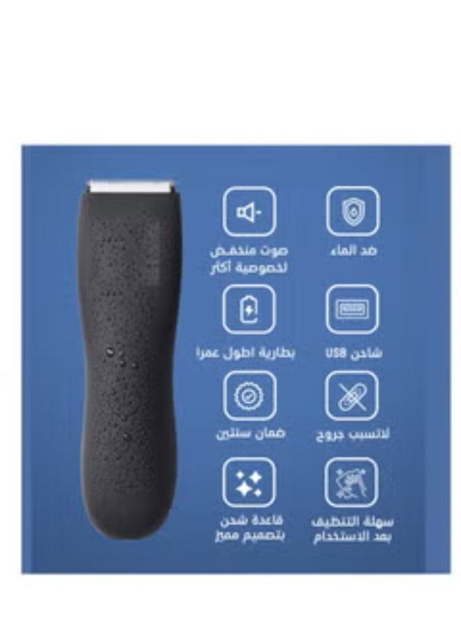 جيبيل - جييبل مكينة حلاقة المناطق الحساسة الاكثر امانا - Image 1