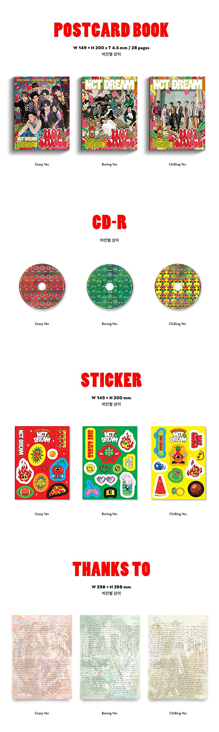 NCT Dream - Hot Sauce [Photobook Chilling ver.] (The 1st Album) [Pre Order] CD+Photobook+Folded Poster+Others with Tracking, Extra Decorative Stickers, Photocards - Image 4