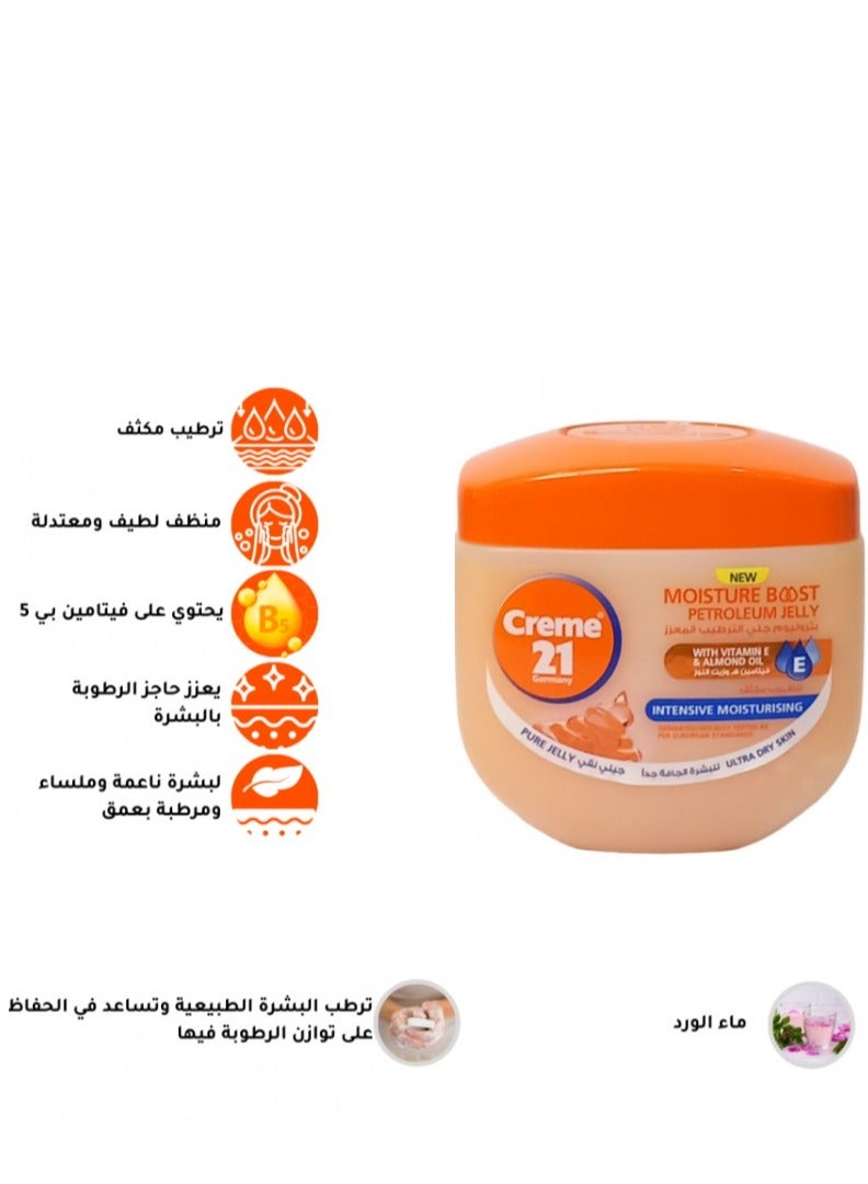 كريم21 بتروليوم جلي الترطيب المعزز - 300 مل - Image 2