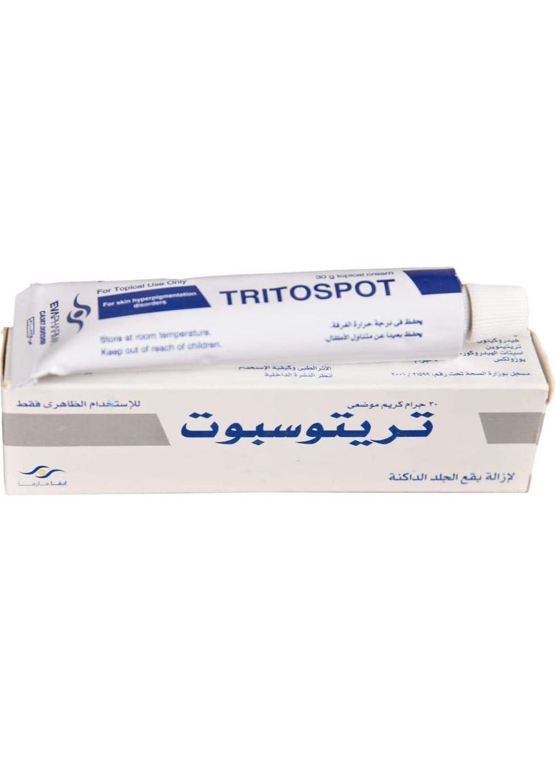 إيفا فارما كريم تريتوسبوت للاستخدام الظاهري 15جم  - Image 1
