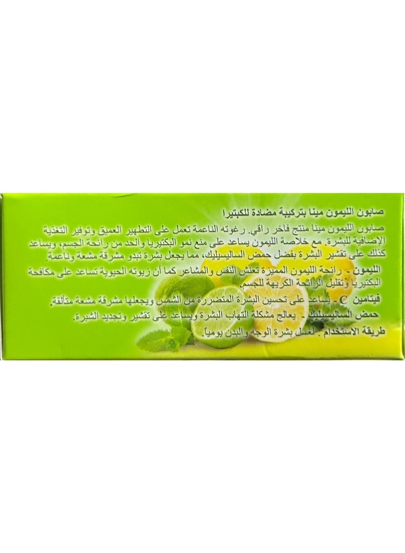 Mena Lemon Soap 150 g - Image 3