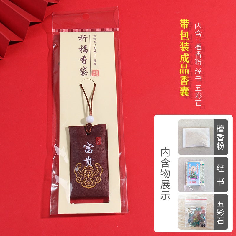 Chinese Cloth Portable Car Sachet – Ancient Style Fetal Hair Purse - Image 1