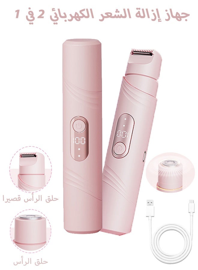 2 in 1 Electric Facial Hair Removal for Women Dual Head Painless Epilator Hair Remover Device for Women IPX7 Waterproof Wet & Dry Use Body Hair Trimmer and Electric Shaver for Bikini