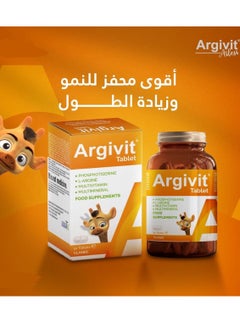 Argivit Arjevit Classic Multivitamin Tablets, Supporting Growth and Height for Children (2 Pieces)  - Image 2