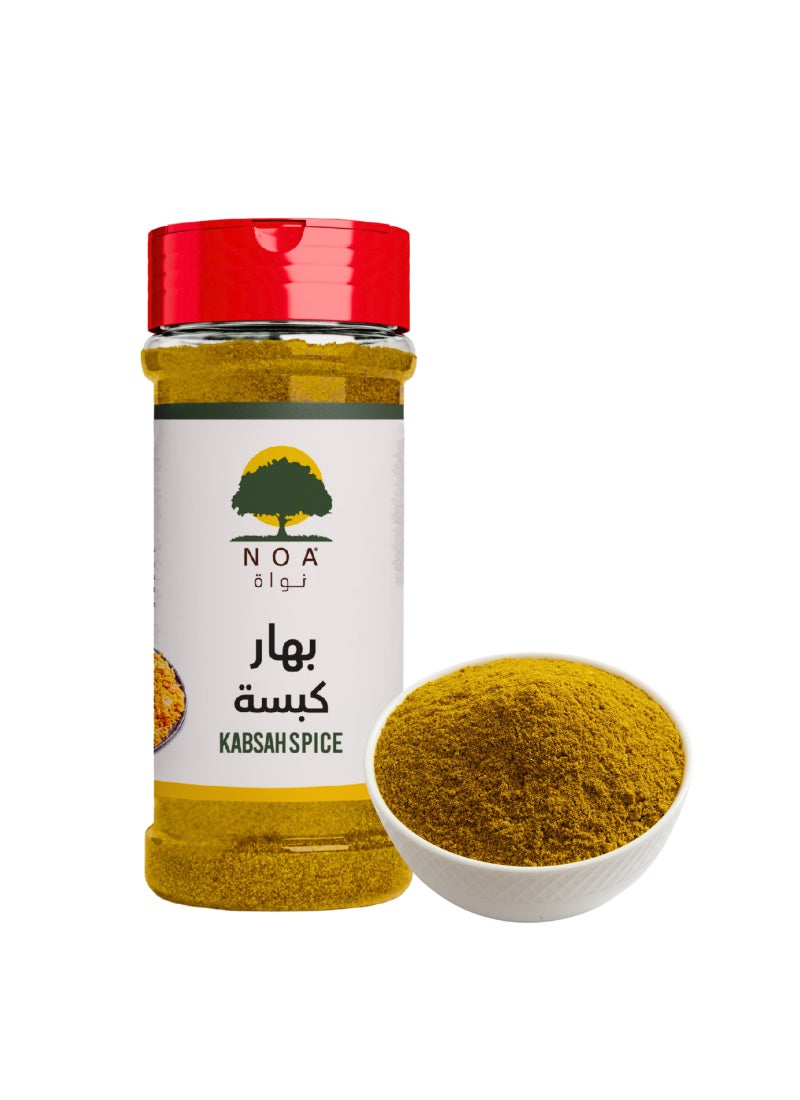 Noa بهارات الكبسة - Image 2