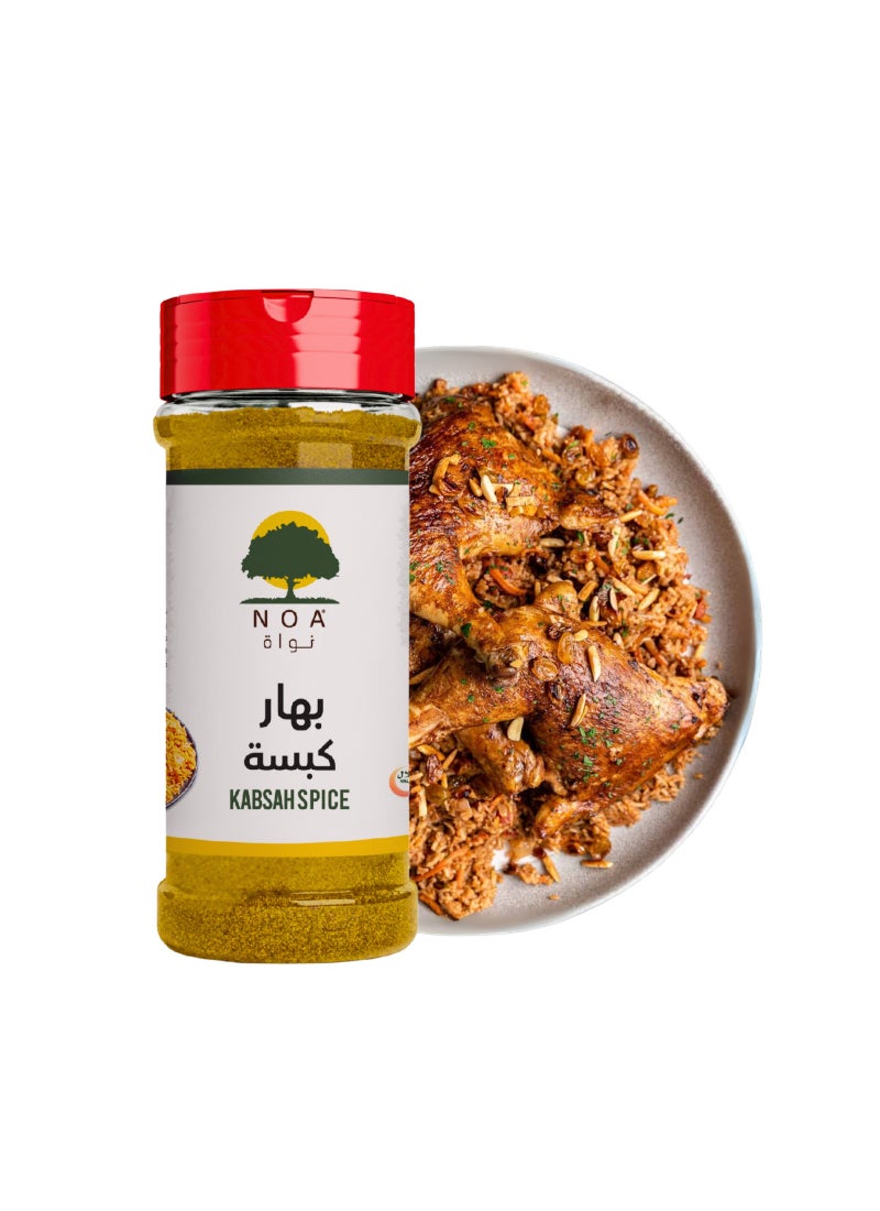 Noa بهارات الكبسة - Image 3