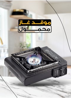 Denx Portable gas stove with adjustable levels for home and outdoor picnics.  - Image 1