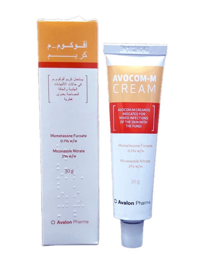 أفالون فارما كريم أفوكوم إم 30 جرام - Image 2