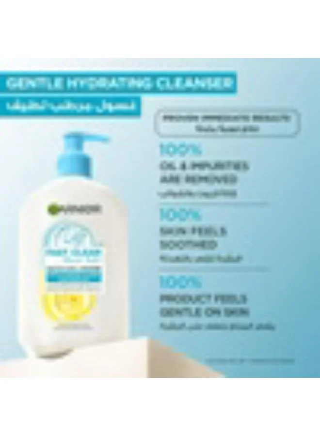 غارنييه منظف لطيف وسريع لتنقية البشرة  مل