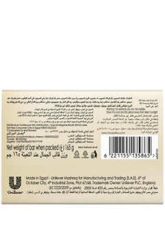 Lux Pack Of 2  Lux Bar Soap Flaw Less Skin165g  - Image 2