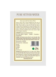 Kama Ayurveda Pure Vetiver Water 50Ml  - Image 4