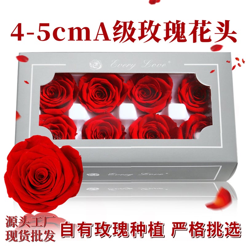 Eternal Flower Rose Flower Head Diy Material 4-5Cm8 Finished Bouquet Gift High Sense Dried Flowers Flowers - Image 2