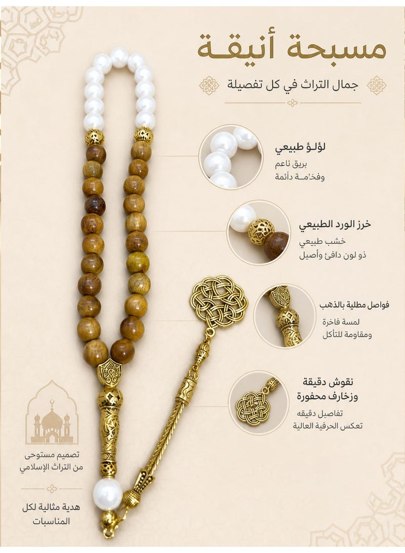موجود التصميم الأصلي/33 لؤلؤة مع خرزات صلاة من خشب الورد/تسبيح/10 ملم - Image 3