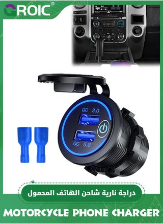 USB C Motorcycle Charger Socket, USB Outlet 18W QC3.0 USB Charger Socket 12V USB Cigarette Lighter Socket,Car USB Socket for Car RV Boat Marine Truck Motorcycle - pzsku/ZBFF72BB35D17B4212AFFZ/45/_/1725690765/3437efc0-078d-4e34-a126-5ef129b11b55