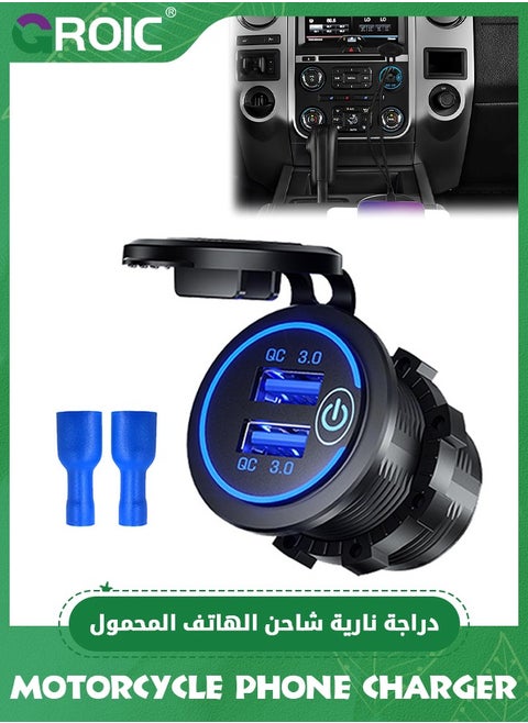 USB C Motorcycle Charger Socket, USB Outlet 18W QC3.0 USB Charger Socket 12V USB Cigarette Lighter Socket,Car USB Socket for Car RV Boat Marine Truck Motorcycle