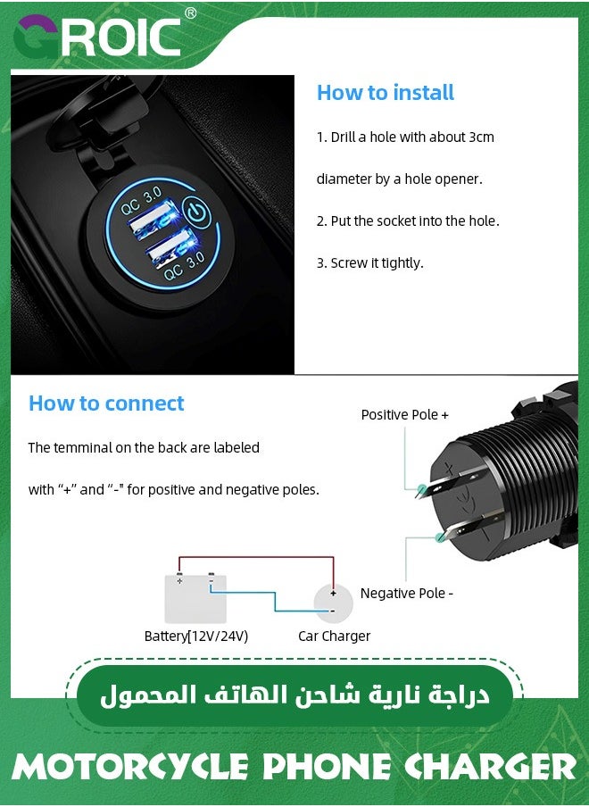USB C Motorcycle Charger Socket, USB Outlet 18W QC3.0 USB Charger Socket 12V USB Cigarette Lighter Socket,Car USB Socket for Car RV Boat Marine Truck Motorcycle