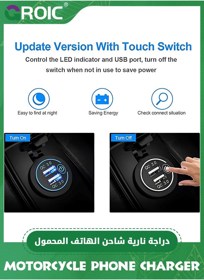 USB C Motorcycle Charger Socket, USB Outlet 18W QC3.0 USB Charger Socket 12V USB Cigarette Lighter Socket,Car USB Socket for Car RV Boat Marine Truck Motorcycle