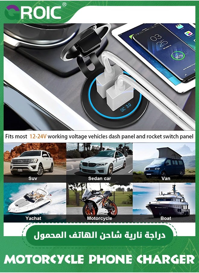USB C Motorcycle Charger Socket, USB Outlet 18W QC3.0 USB Charger Socket 12V USB Cigarette Lighter Socket,Car USB Socket for Car RV Boat Marine Truck Motorcycle