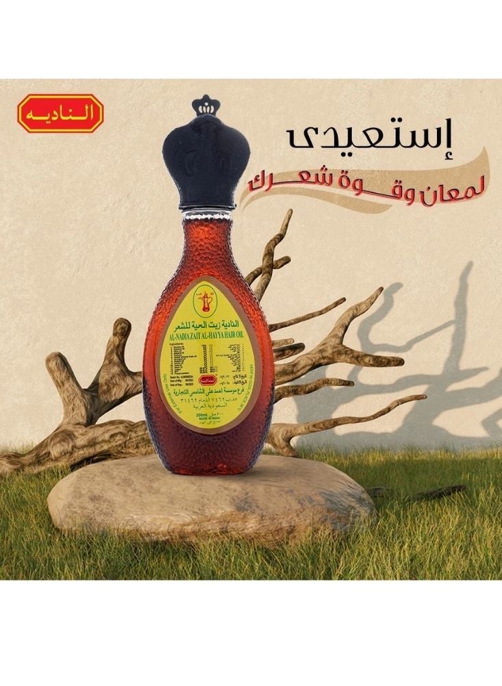 هيربال زيت الثعبان الأصلي للشعر - علاج عشبي لتقوية وتغذية الشعر - Image 2