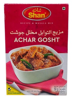 Gosht Pickle Spice Mix 50g - pzsku/ZBFF7390F7F734FC2636DZ/45/_/1739994325/8d15da3c-5656-4358-97dc-3fc466ec877f