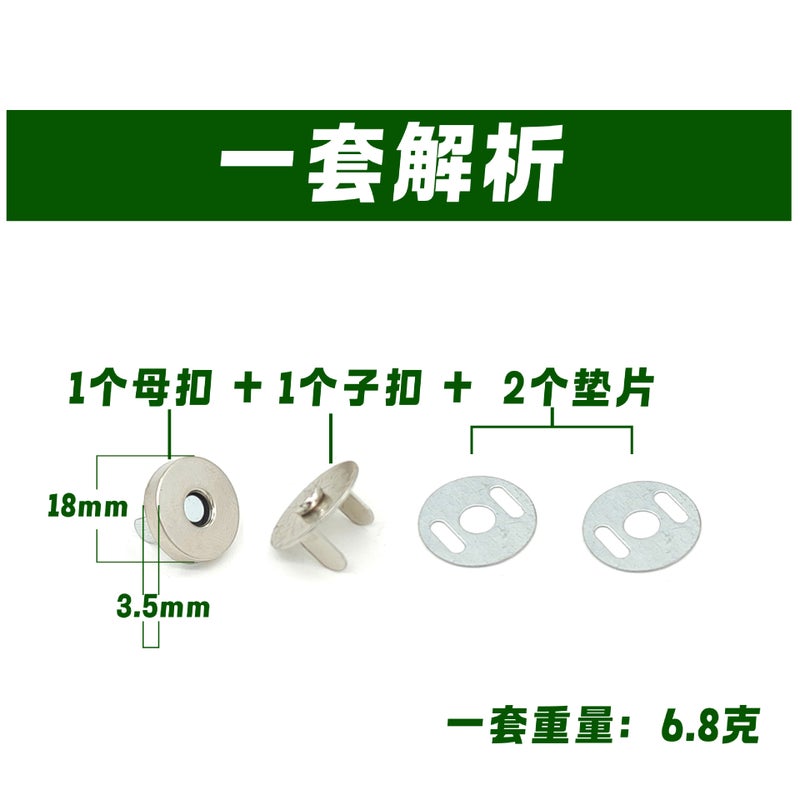 DINGPAI in stock wholesale bag clothing No. 18 double prong magnetic buckle nail-free magnetic buckle silver white seam-free magnetic buckle - Image 2