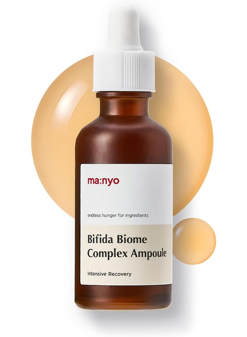 MA:NYO أمبول معقد بيفيدا بيوما من ما:نيو – سيروم إصلاح حاجز البشرة مع مستخلص تخمير بيفيدا - Image 1