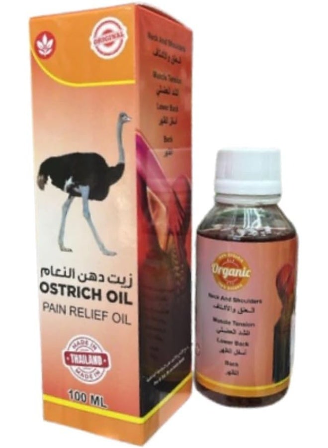 أوسترش زيت النعام العضوي التايلاندي لتدليك الجسم، 100 مل - Image 1