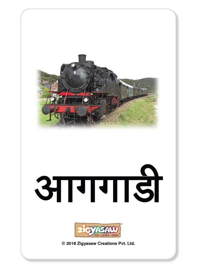 Zigyasaw Marathi Varnamala Flash Cards - Reusable, Wipe & Clean | Easy & Fun Way Of Learning | Marathi Alphabets Flash Cards Specially Designed For Pre School/Play School Going Kids - 49 Flash Cards  - Image 3