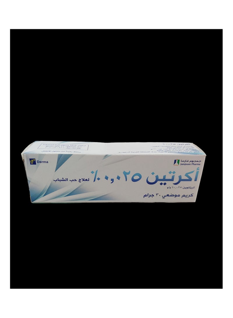 جمجوم فارما كريم أكريتين 0.025 % - Image 1