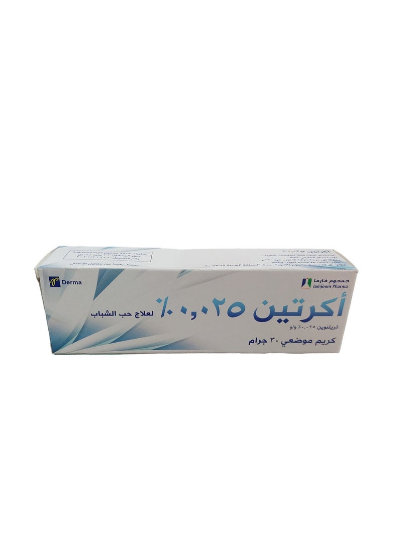 JAMJOOM PHARMA Acretin cream For Acne treatment (30g) - Image 2