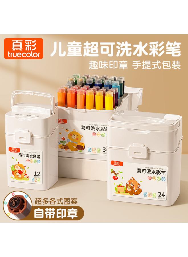 Bluejw True Color Washable Seal Watercolor Pen 24 Color Brush Color Water Soluble Coloring Art Painting Brush For Children - Image 3