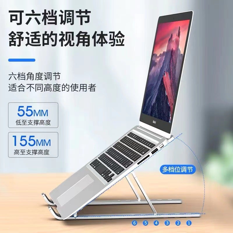 Aluminum Alloy Laptop Bracket Support Lifting Support Shelf Folding Portable Adjustable Lifting Base Batch - Image 4
