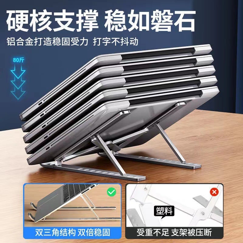 Aluminum Alloy Laptop Bracket Support Lifting Support Shelf Folding Portable Adjustable Lifting Base Batch - Image 3