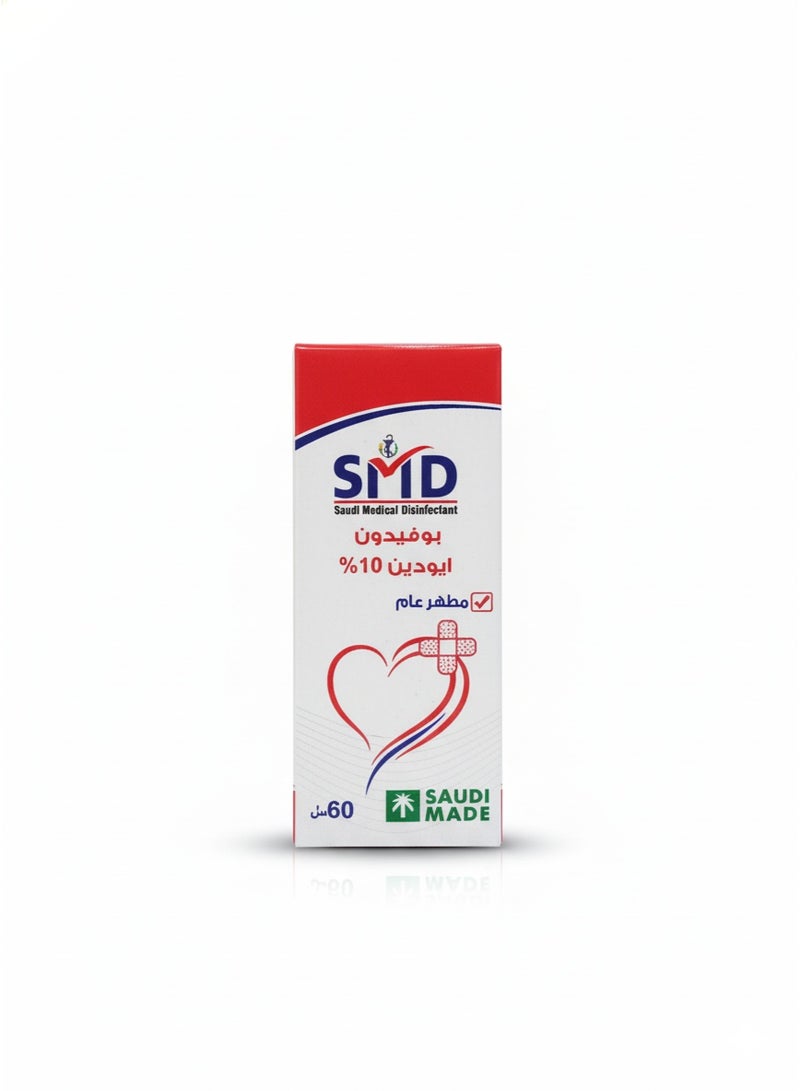 إس إم دي بوفيدون ايودين 10% 60مل  SMD - Image 1