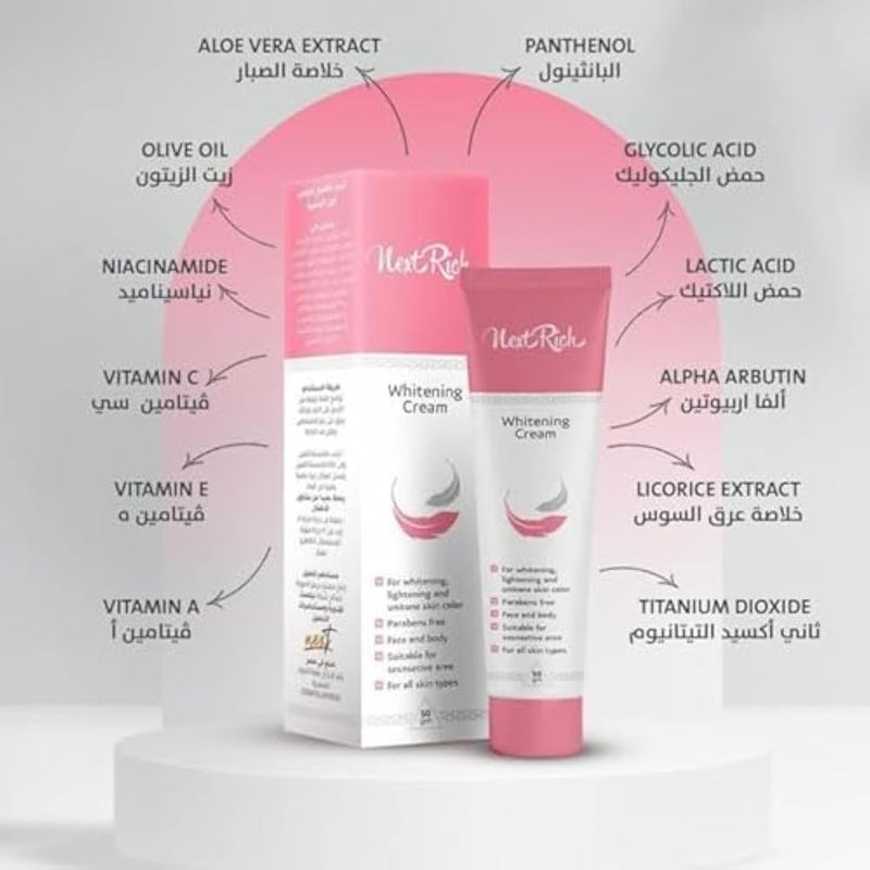 Next Rich brightening Cream 50 Gm + Next Rich Panthenol Cream 50 Gm - Vitamin E - Anti-Aging Effect-Hydration - Minimizes fine lines and wrinkles - Image 4