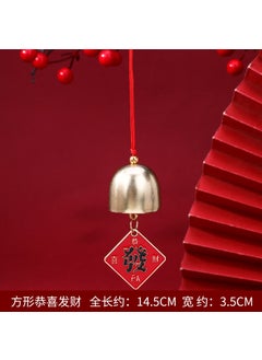 Maneki Neko Alloy Bell Decor Square congratulations on getting rich