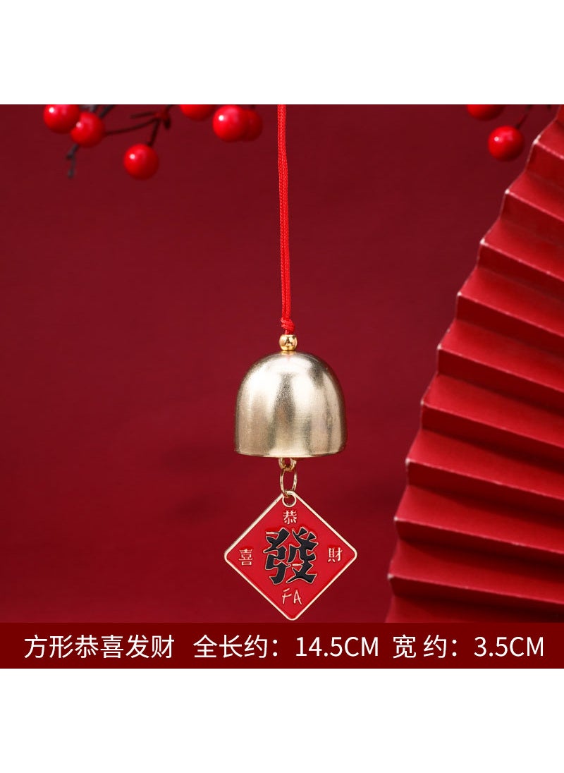 Generic - Maneki Neko Alloy Bell Decor Square congratulations on getting rich - Image 1