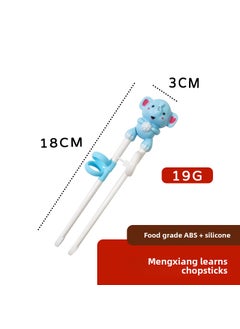 Childrens Chopsticks Practice Chopsticks Small Tiger Training Chopsticks Childrens Assisted Learning Chopsticks Maternal and Infant SuppliesElephant baby learning chopsticks (film bag) Elephant baby learning chopsticks (film bag)