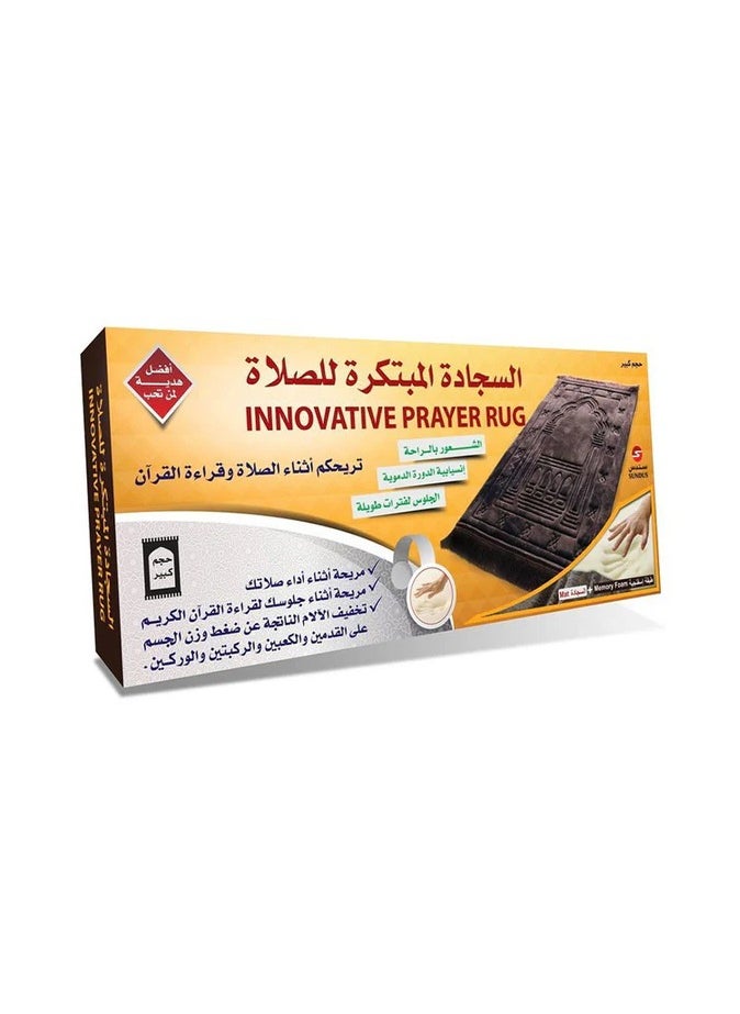 SUNDUS Innovative Prayer Rug In Beige Color  - Image 3