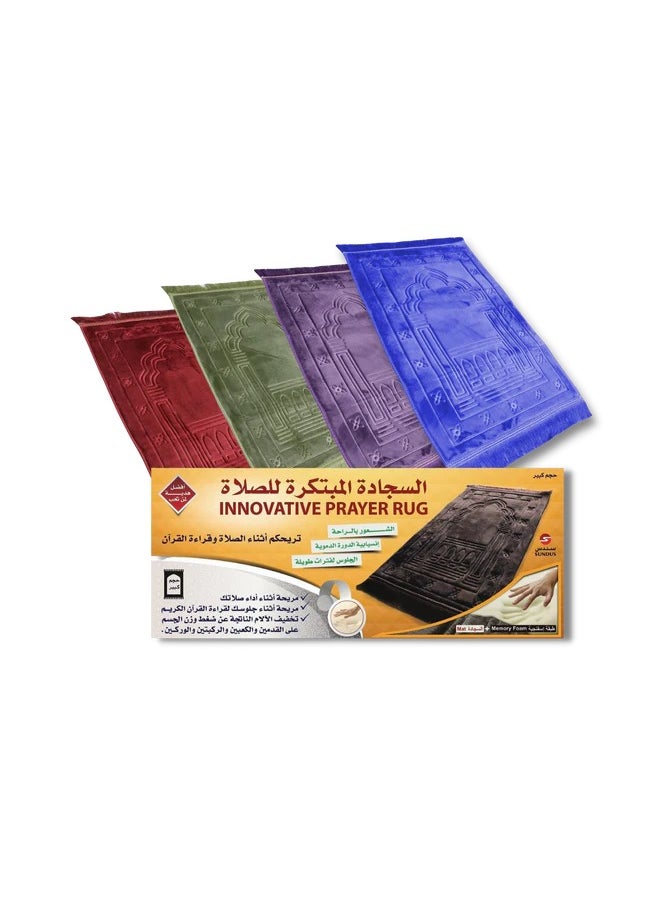 SUNDUS Innovative Prayer Rug In Beige Color  - Image 4