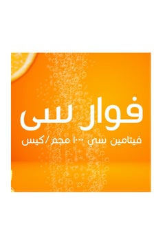 Pharco Pack Of 2 Pharco Vitamin C Granules to Boost Immunity and Maintain Health 10 Sachets  - Image 2