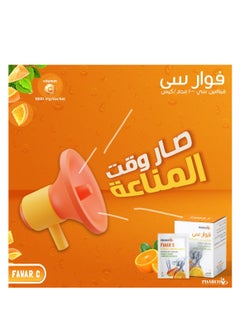 Pharco Pack Of 2 Pharco Vitamin C Granules to Boost Immunity and Maintain Health 10 Sachets  - Image 5
