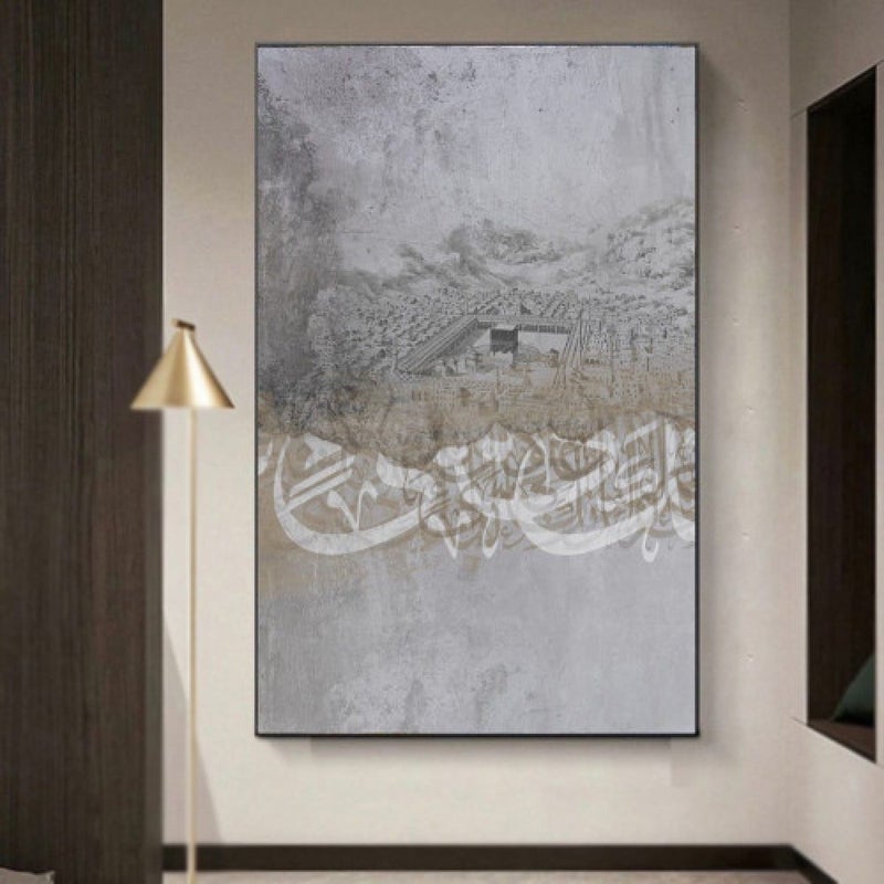 Marktna One piece of Islamic-designed canvas print with a hollow frame, measuring (50×70). - Image 1