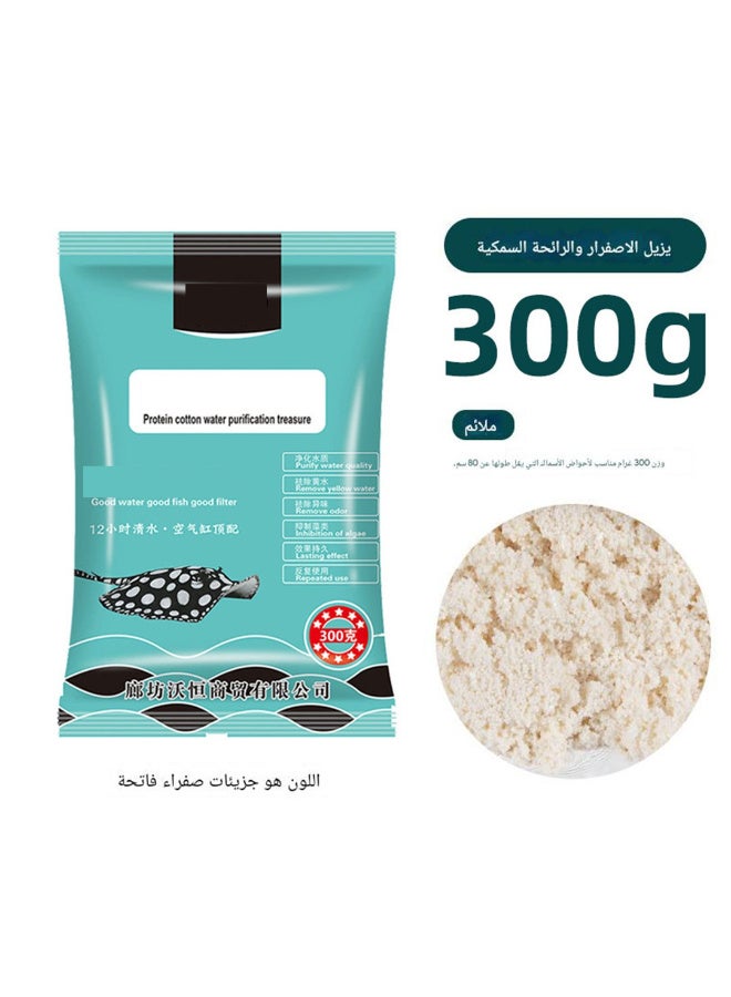 Aquarium ultra-clear water filter material color absorption 300G - Image 1