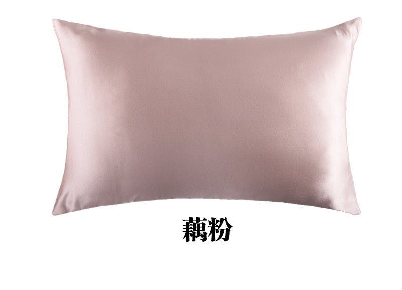 Silk Pillowcase 19mm Double-Sided Invisible Zipper Embroidery Lotus root starch 