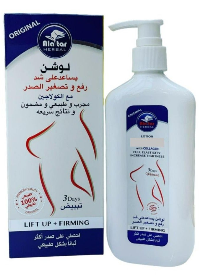 Body Lotion Natural Collagen 250 ML