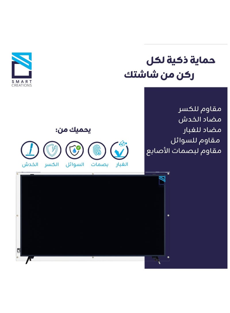 SMART CREATIONS 70-Inch Acrylic TV Screen Protector, 3mm Shatter Resistant Shield - Image 4